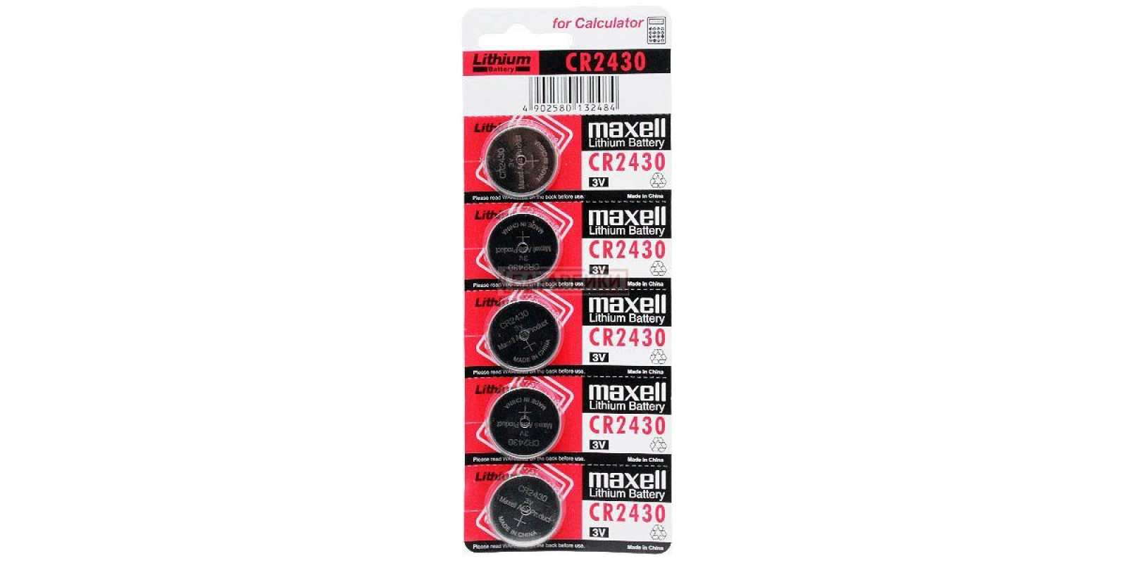 Maxell CR 2430/5Bl
