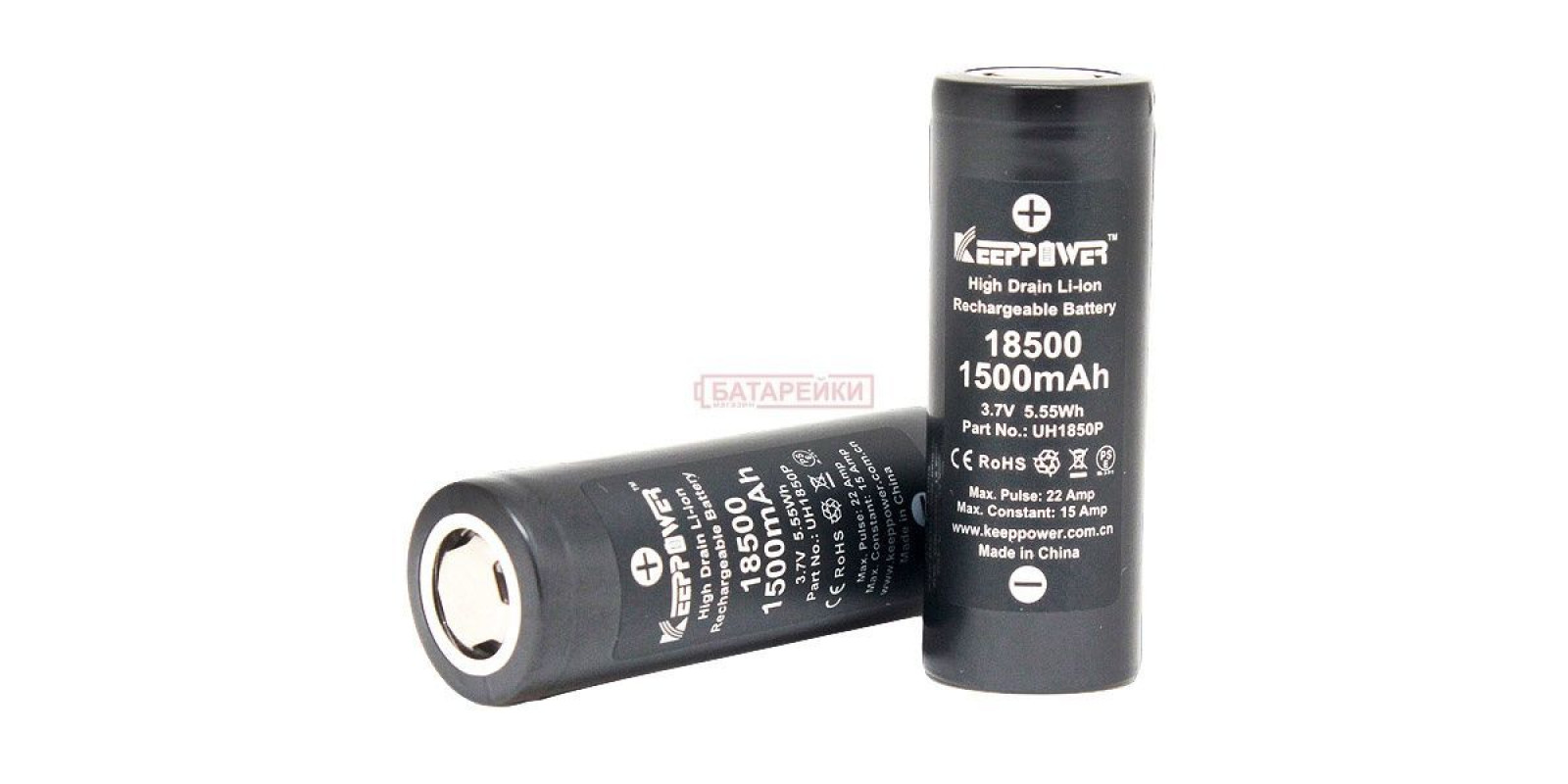 KEEPPOWER IMR18500 1500 22A