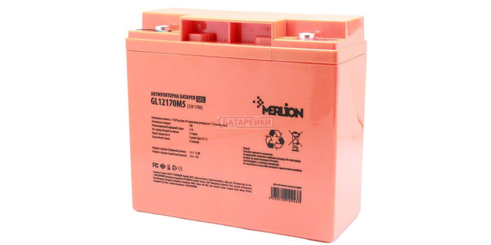 12V 17 Ah MERLION ( 180 x 78 x 165 (168)) Q4/192 12V 17 Ah MERLION ( 180 x 78 x 165 (168)) Q4/192
