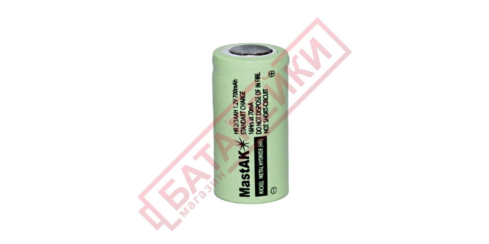 2/3AA 1.2V, 700mAh, 14.5*28.7mm, flat top