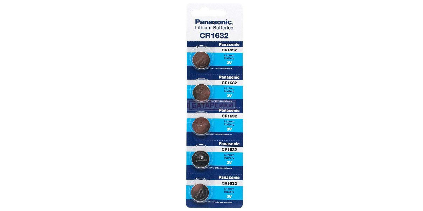 Panasonic CR 1632 (B5)