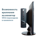  компактный компьютер pentium g6405, 4gb, ssd 120gb компьютерная техника 34545 3