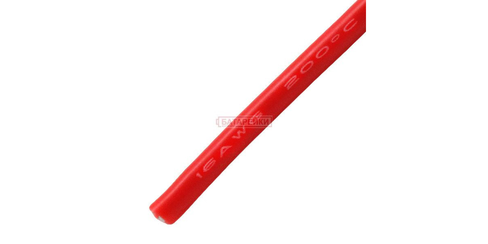 Силиконовый провод 16AWG красный