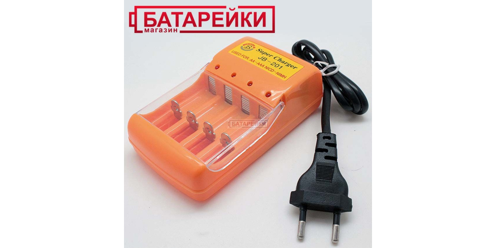 зарядное уст-во унив JIABAO JB-201 4AA/AAA