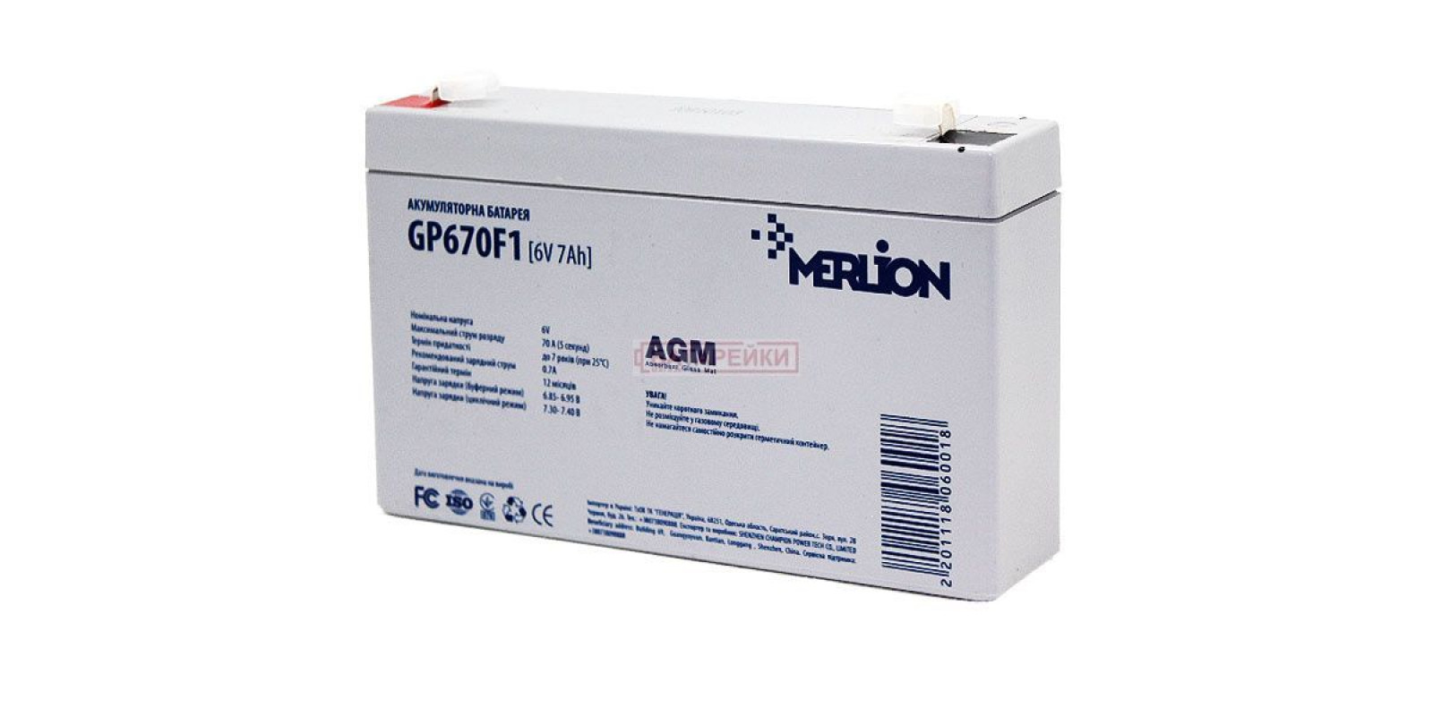 6V 7A MERLION AGM GP670F1 6V 7Ah