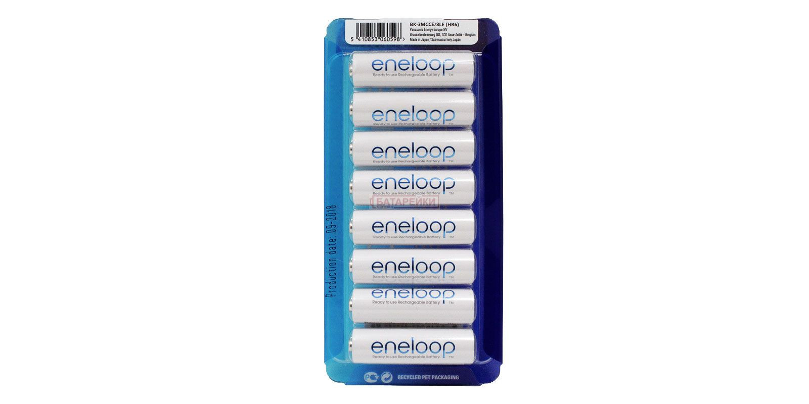 Panasonic R6 AA ,2000mAh Eneloop 8 sliding blister