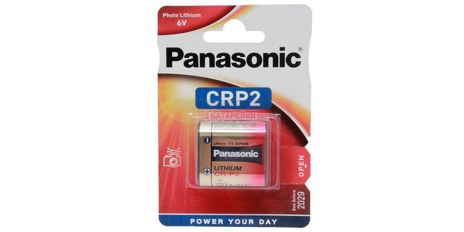 PANASONIC CR P2 6В