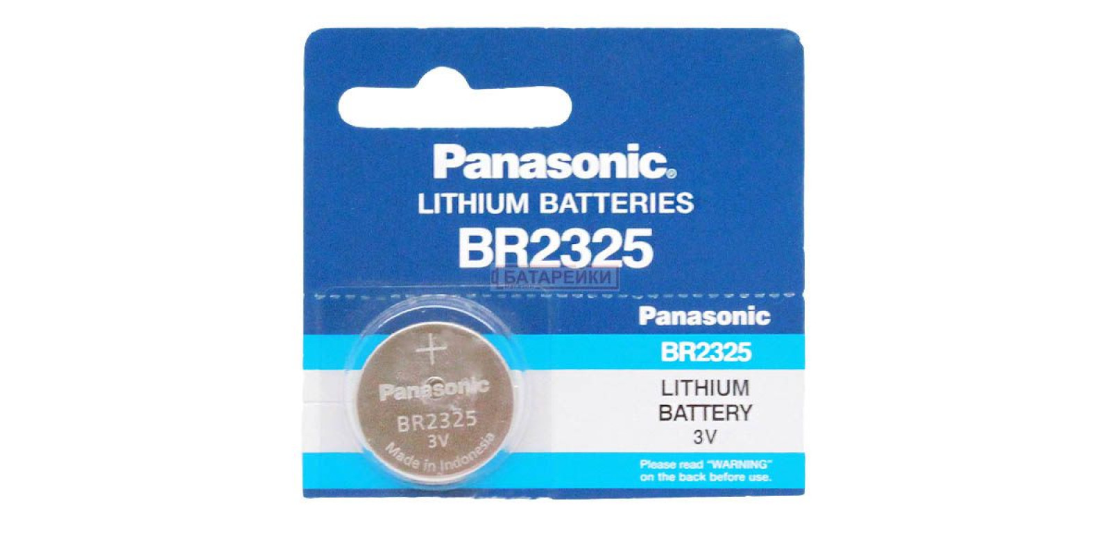 Panasonic BR 2325 (B5)