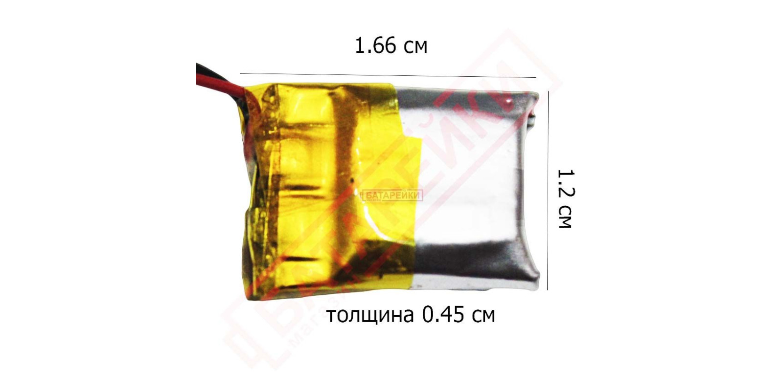 501215 3,7V 200mAh (12x15, толщ.5,0мм) на 2 провода