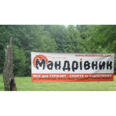 Прокат банер 