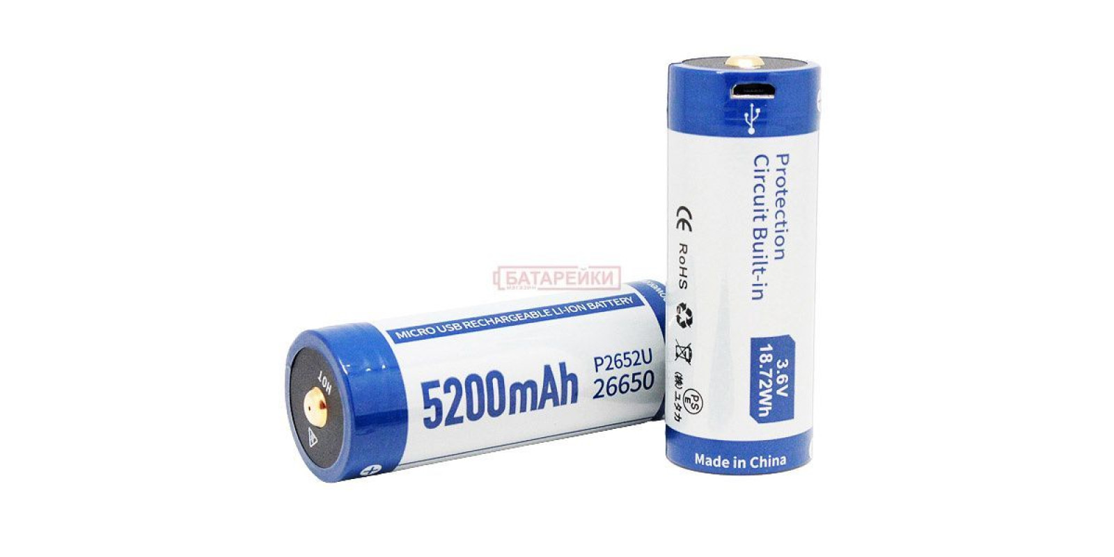 KEEPPOWER 26650 5200mAh с micro USB