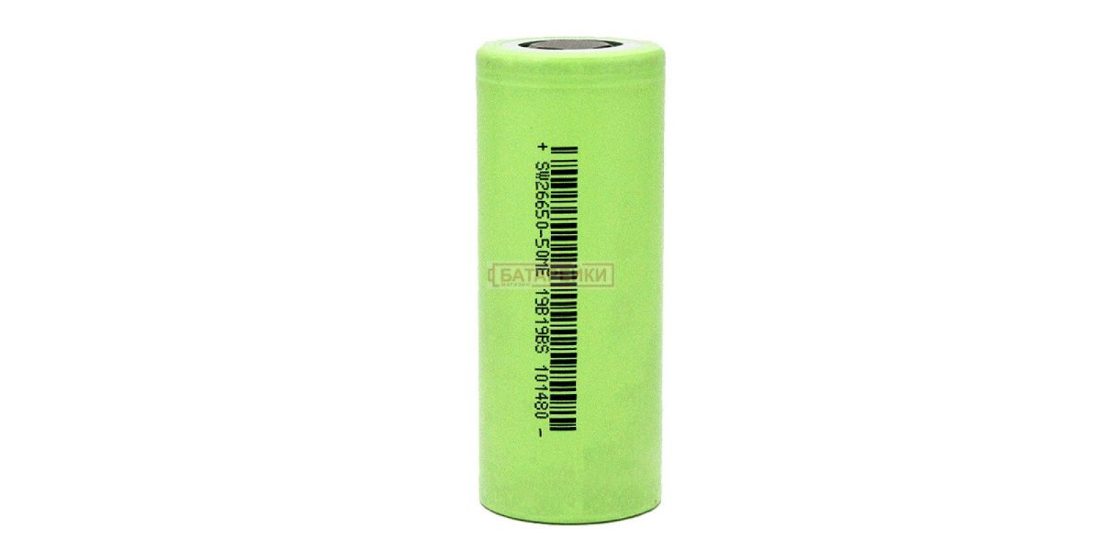 SINOWATT SW26650-50ME 5000 mAh SINOWATT SW26650-50ME 5000 mAh