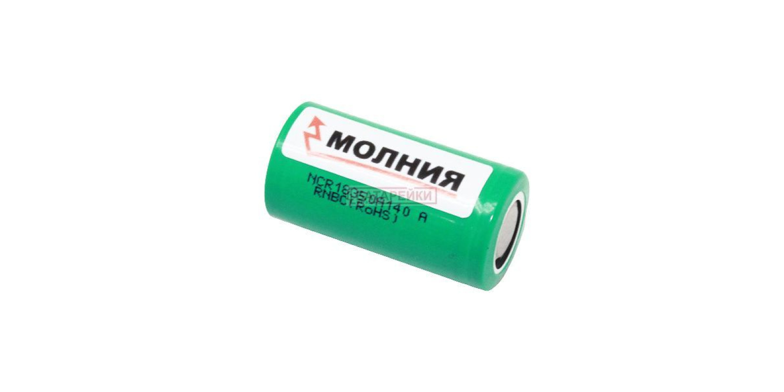 Молния 18350 1400mAh Молния 18350 1400mAh