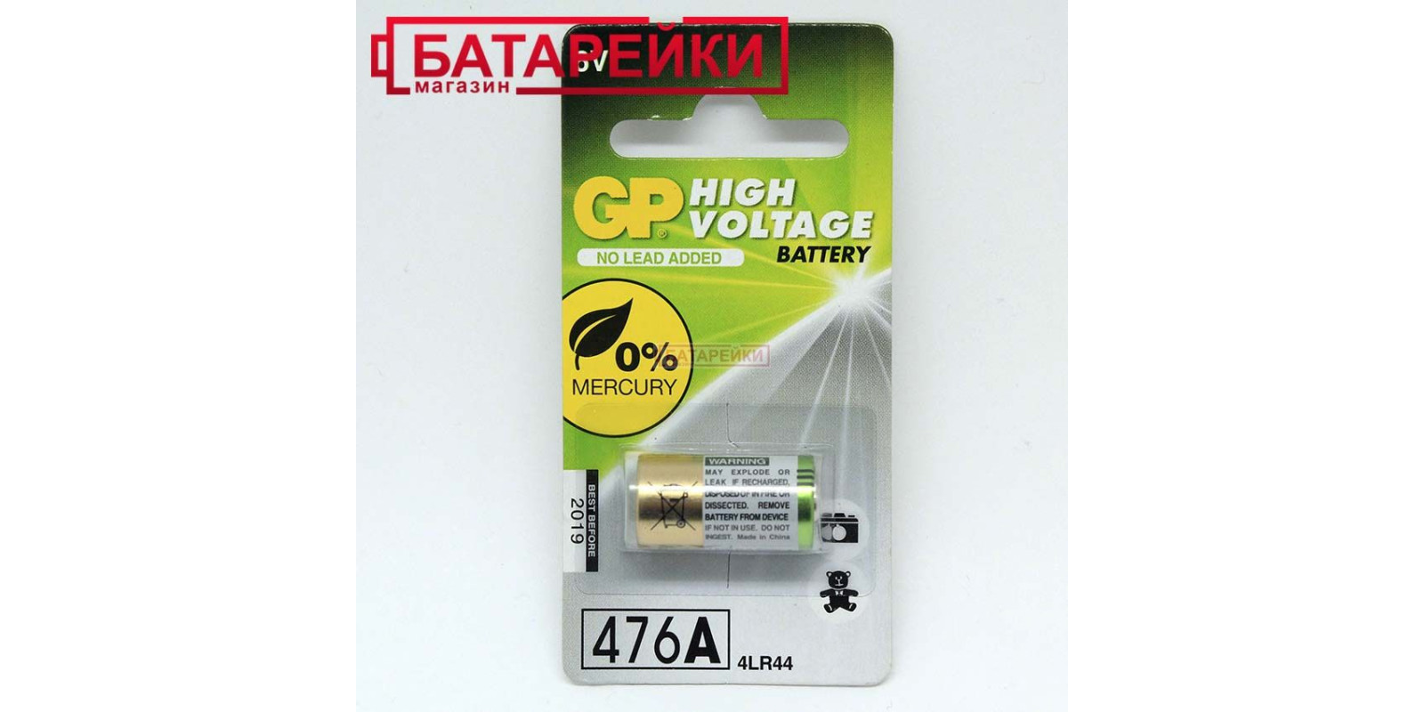 GP 476 /4LR44,A544