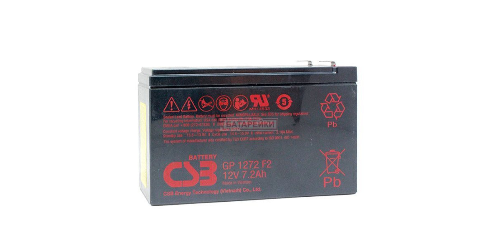 12V 7.2A CSB GP1272F2