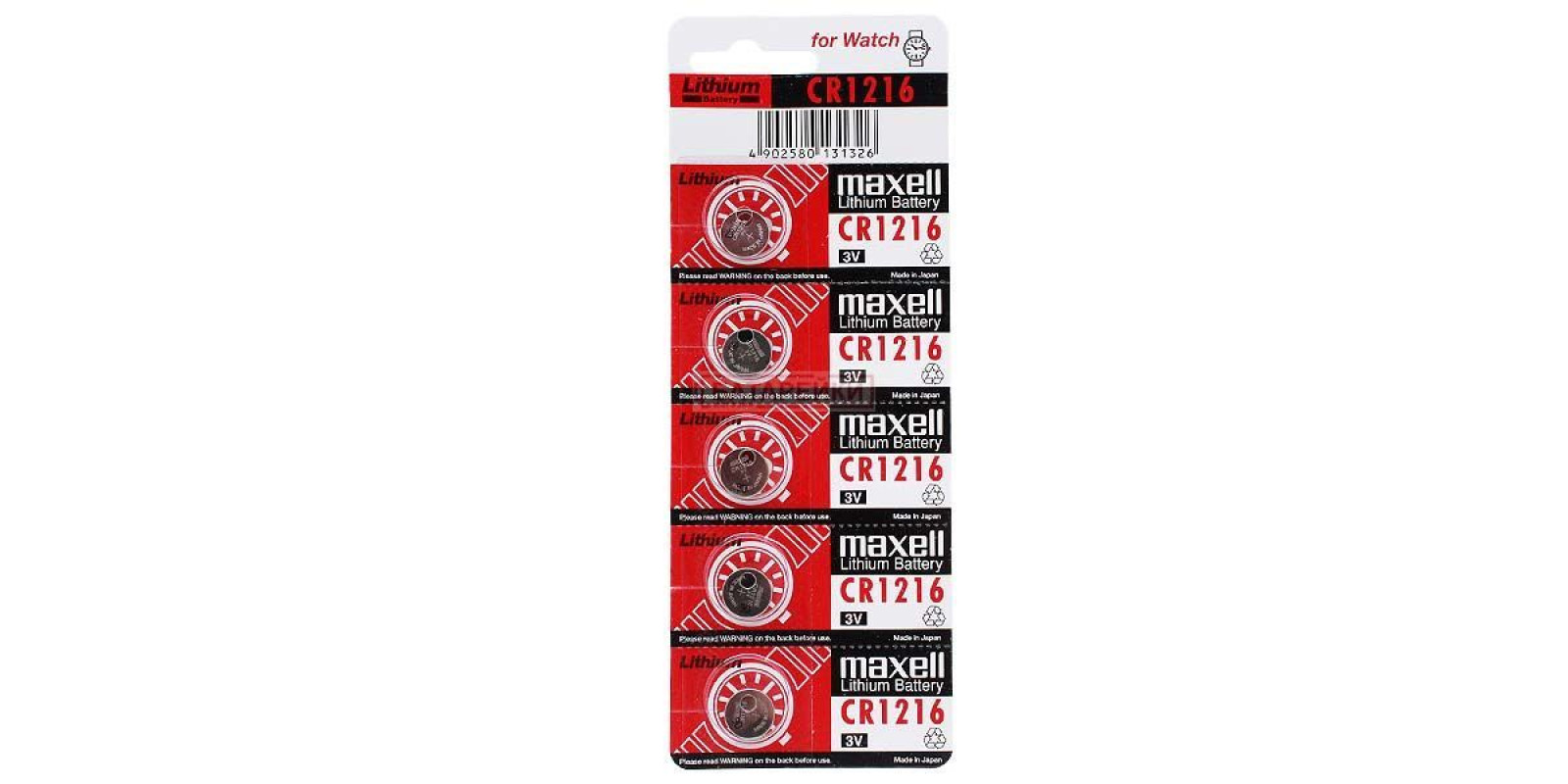 Maxell CR 1216 (B5)