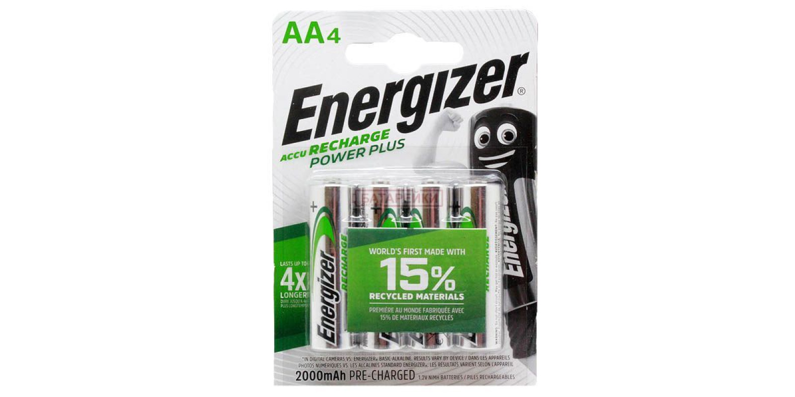 ENERGIZER AA 2000 Pre-Ch Power Plus уп. 4шт.