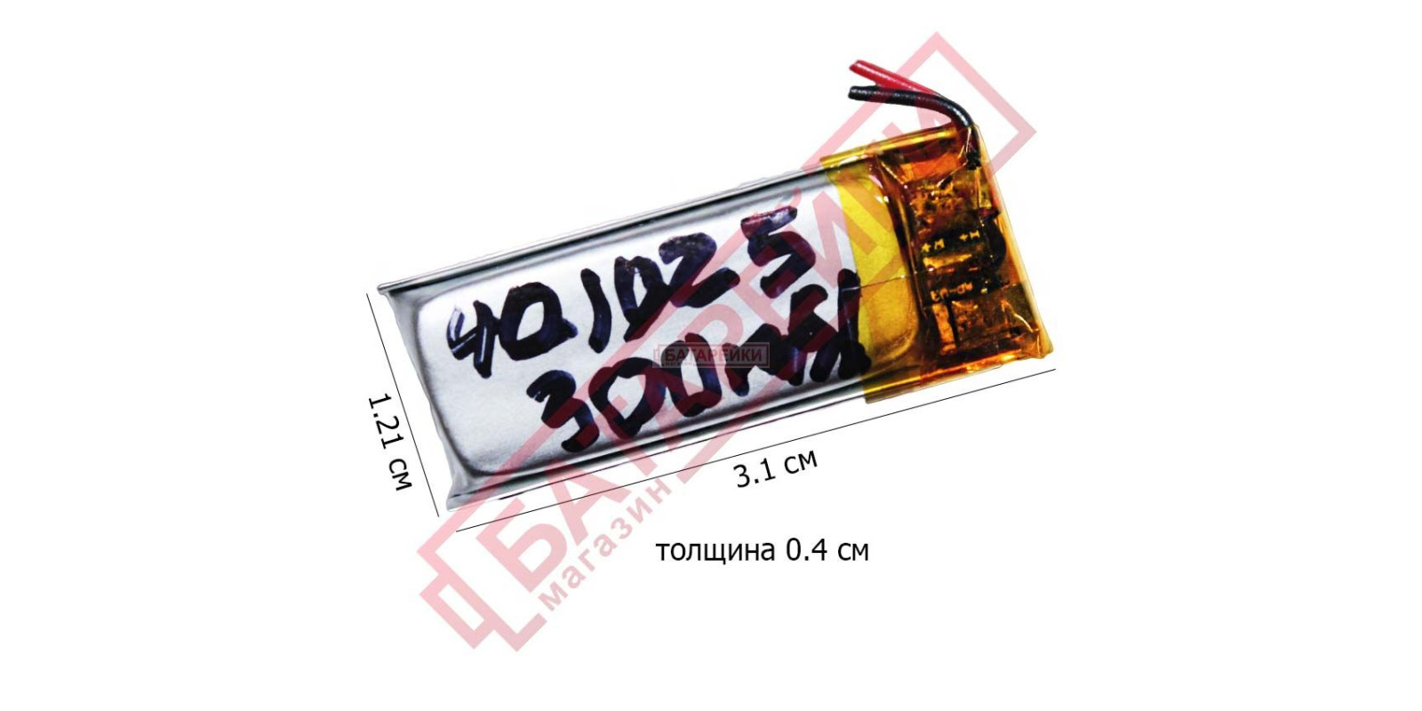401025 3,7V 300mAh (10x25, толщ.4,0мм) на 2 провода 401025 3,7V 300mAh (10x25, толщ.4,0мм) на 2 провода
