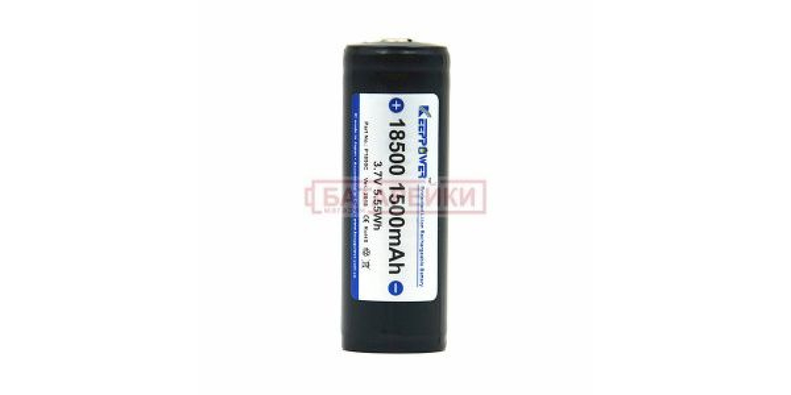 KEEPPOWER 18500 1500mAh KEEPPOWER 18500 1500mAh