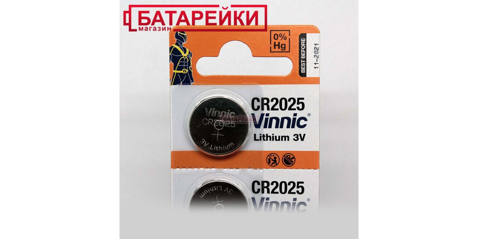 2025 C5 VINNIC