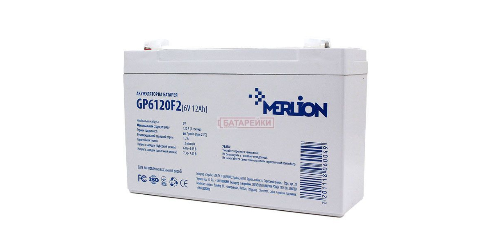 6 V 12Ah ( 150 x 50 x 95 (100) ) Q10