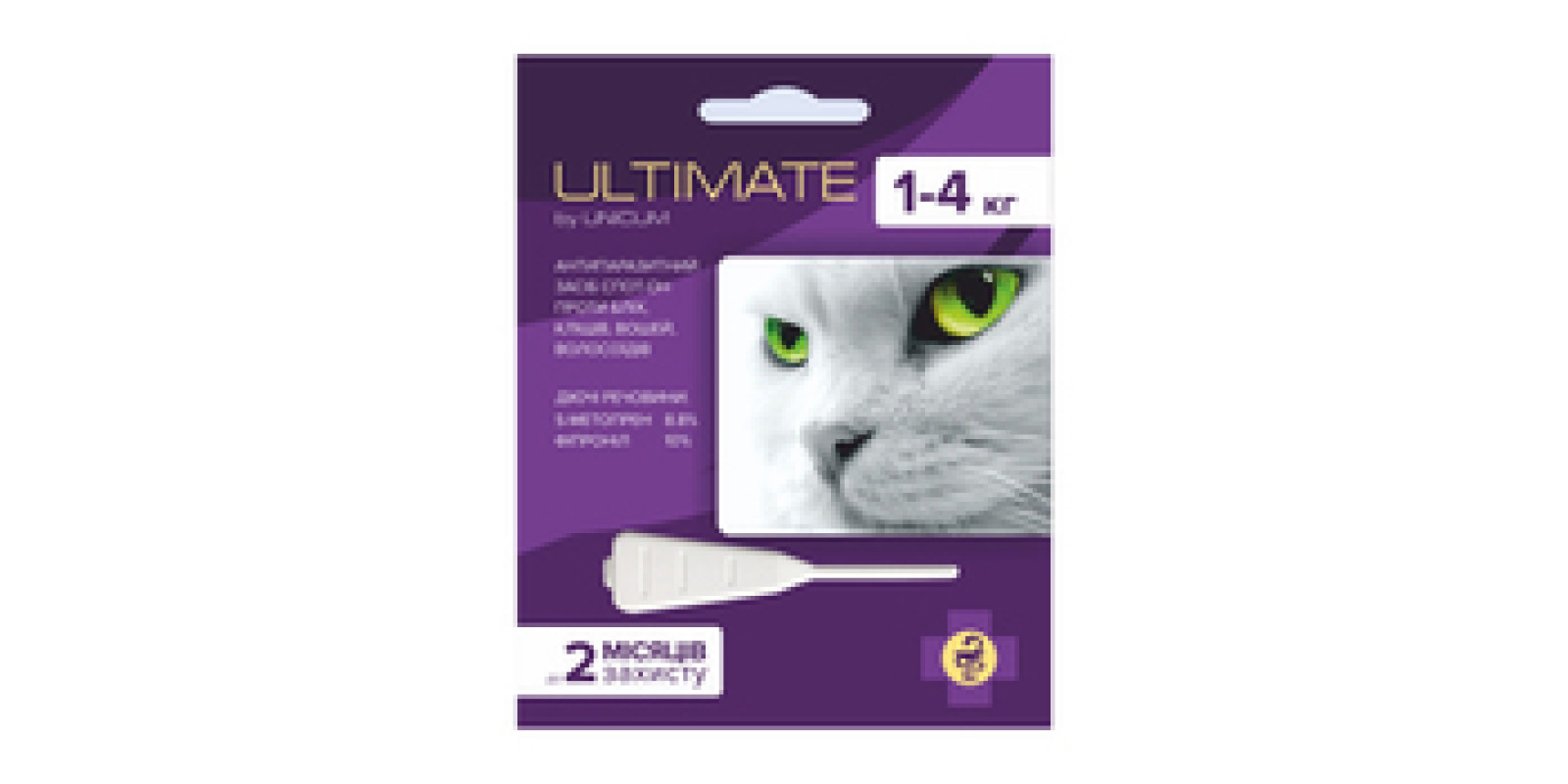 Unicum Ultimate Капли для кошек