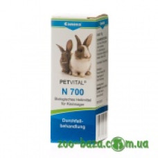 Canina Petvital N 700