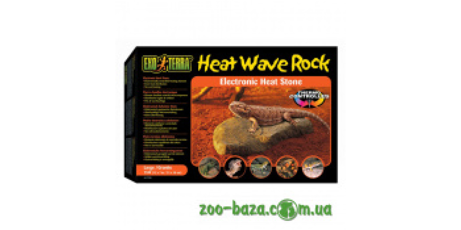 Exo Terra Heat Wave Rock