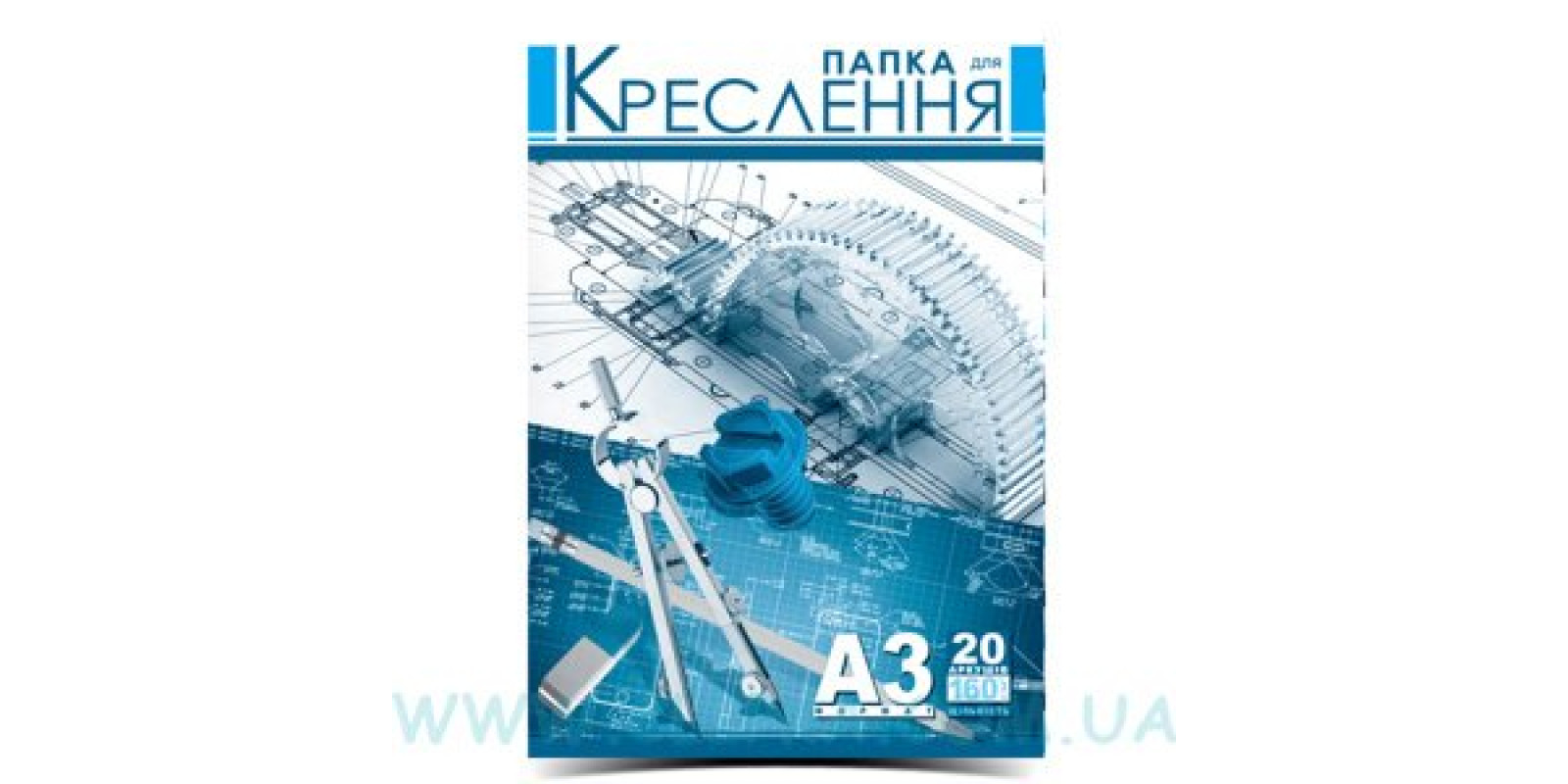 Папка для черчения А3 20 листов 160 г/м.