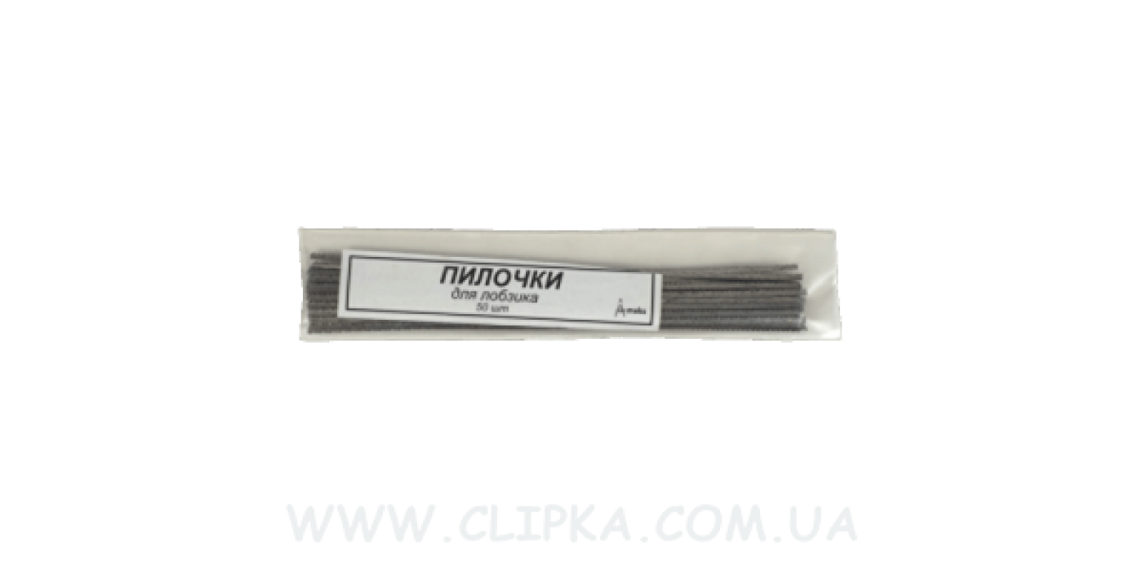 Пилочка для лобзика упаковка
