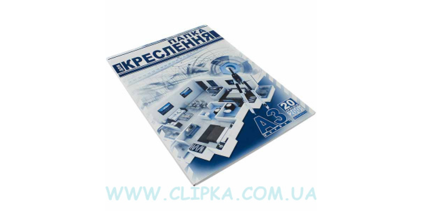 Папка для креслення А3 20 аркушів 200 г/м.