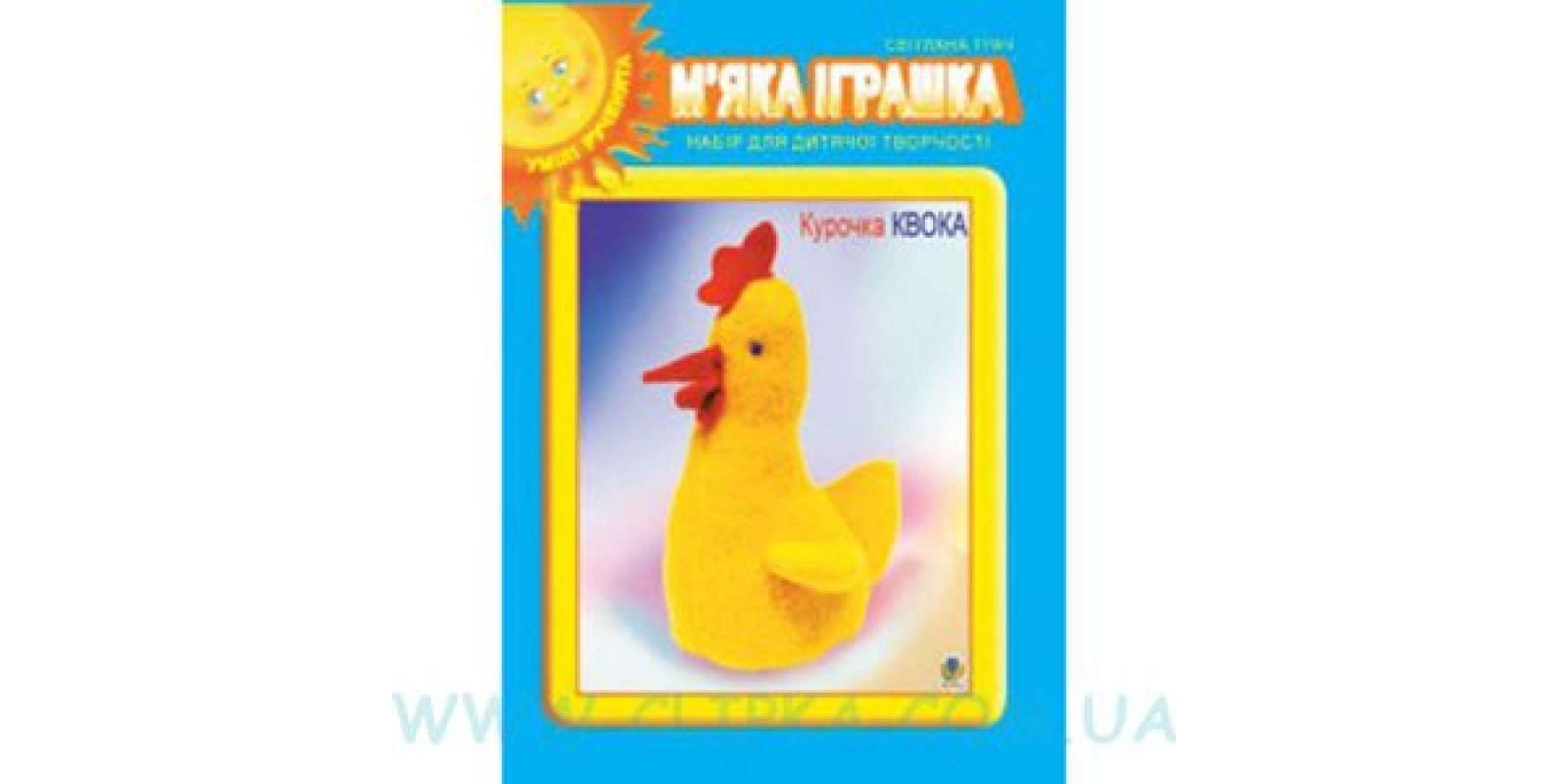 Набір для дитячої творчості м'яка іграшка Курочка Квока Набір для дитячої творчості м'яка іграшка Курочка Квока