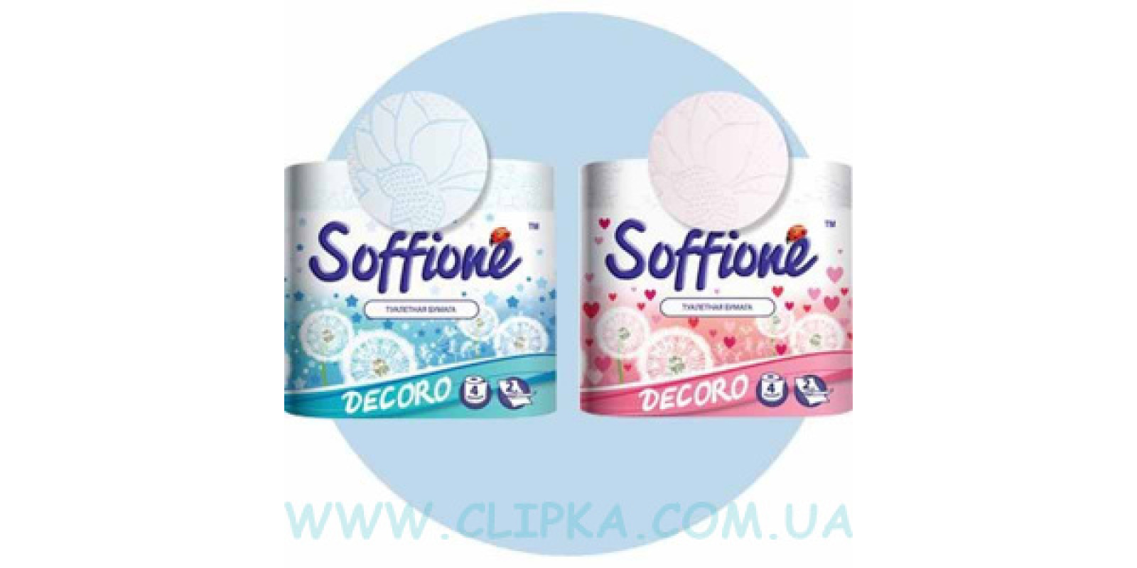Туалетная бумага SOFFIONE 4шт в уп.
