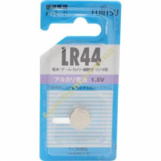 Батарейка Fujitsu LR44 Батарейка Fujitsu LR44