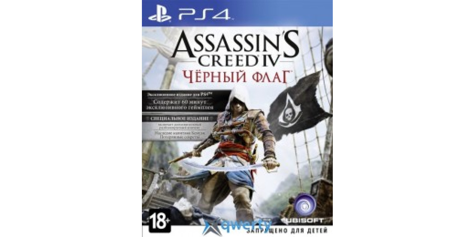 Игра для приставки PS4 Assassin`s Creed IV: Black Flag Special Edition (RUS) (PS4)