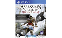 Игры для приставок