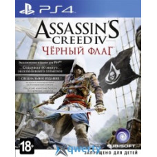 Игра для приставки PS4 Assassin`s Creed IV: Black Flag Special Edition (RUS) (PS4)