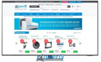 Телевізори