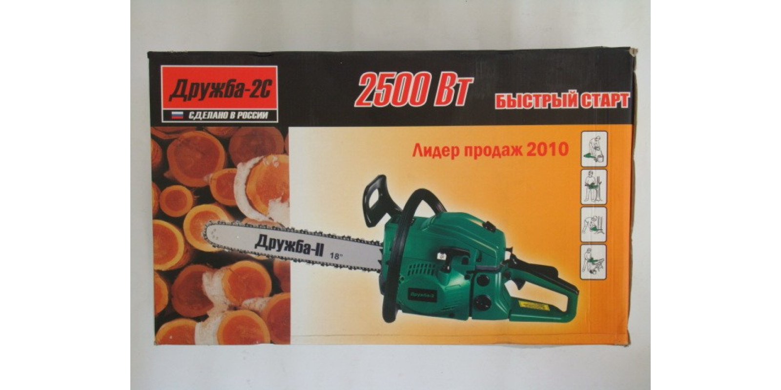 Бензопила Дружба-2С