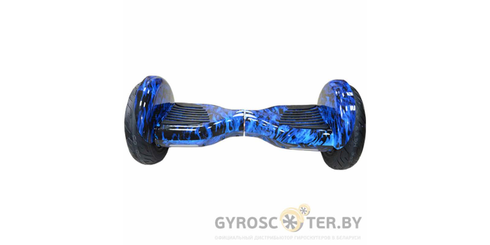 Smart Balance 10.5 Premium Синій вогонь