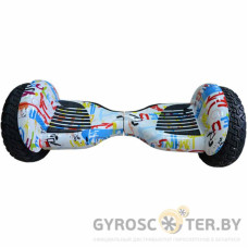 Smart Balance 10.5 Premium-Tractor Граффити Белый
