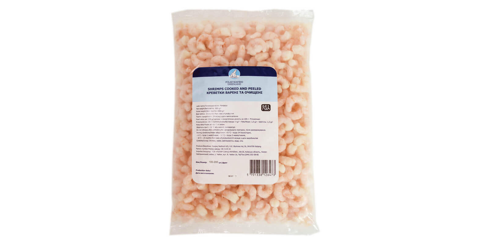 Креветка Pandalus Borealis очищена від шкаралупи, розмір 100/200, вага 1 кг від Polar Seafood.