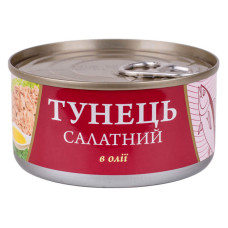 Тунец салатний в олії ТМ Fish Line 185г