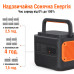  сонячний генератор jackery 2000 pro (explorer 2000 pro + 2*solarsaga 200w) 56018 3