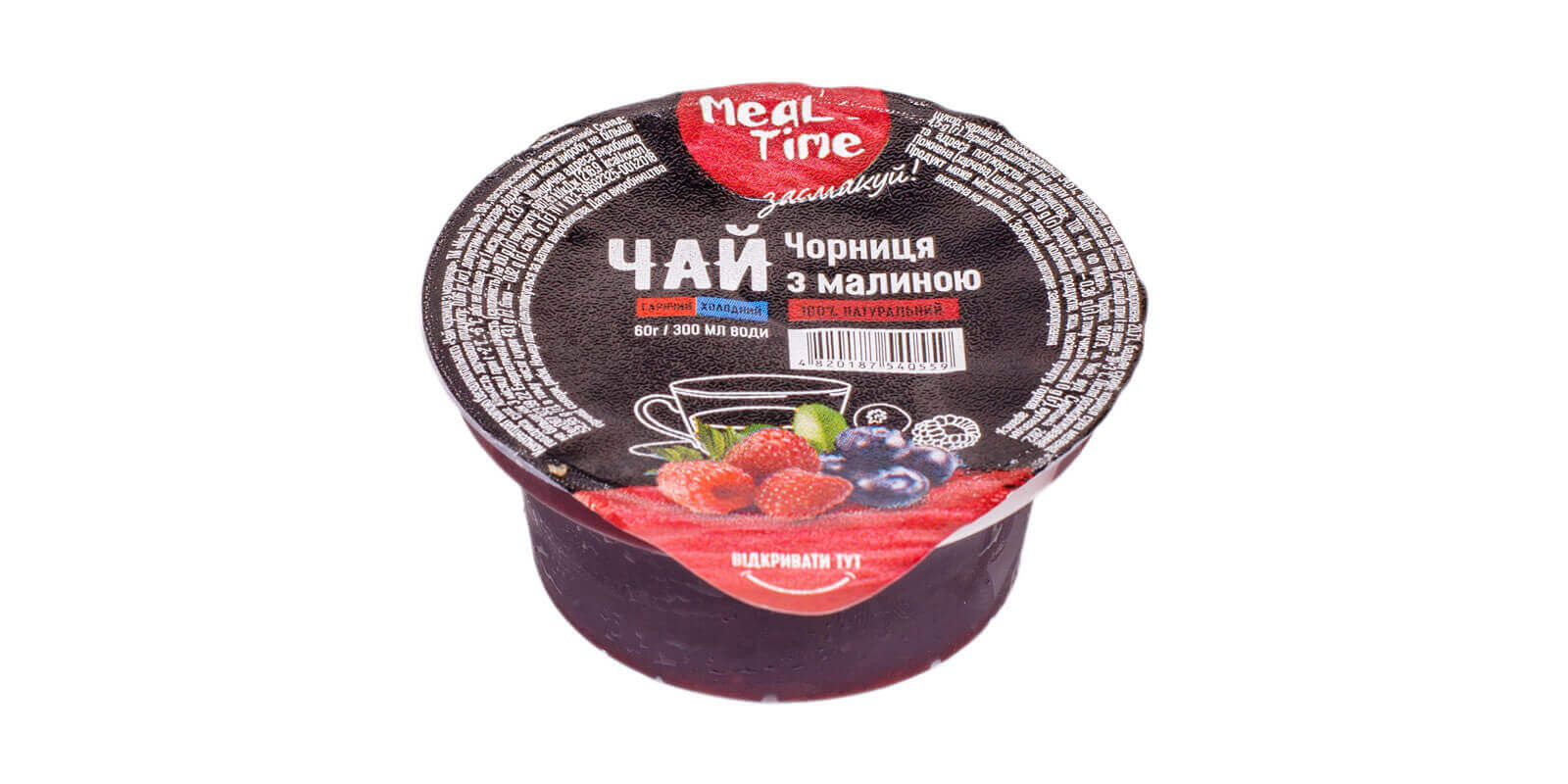 Концентрат напою "Чорниця з малиною" TM Meal Time 60г (24 шт.)