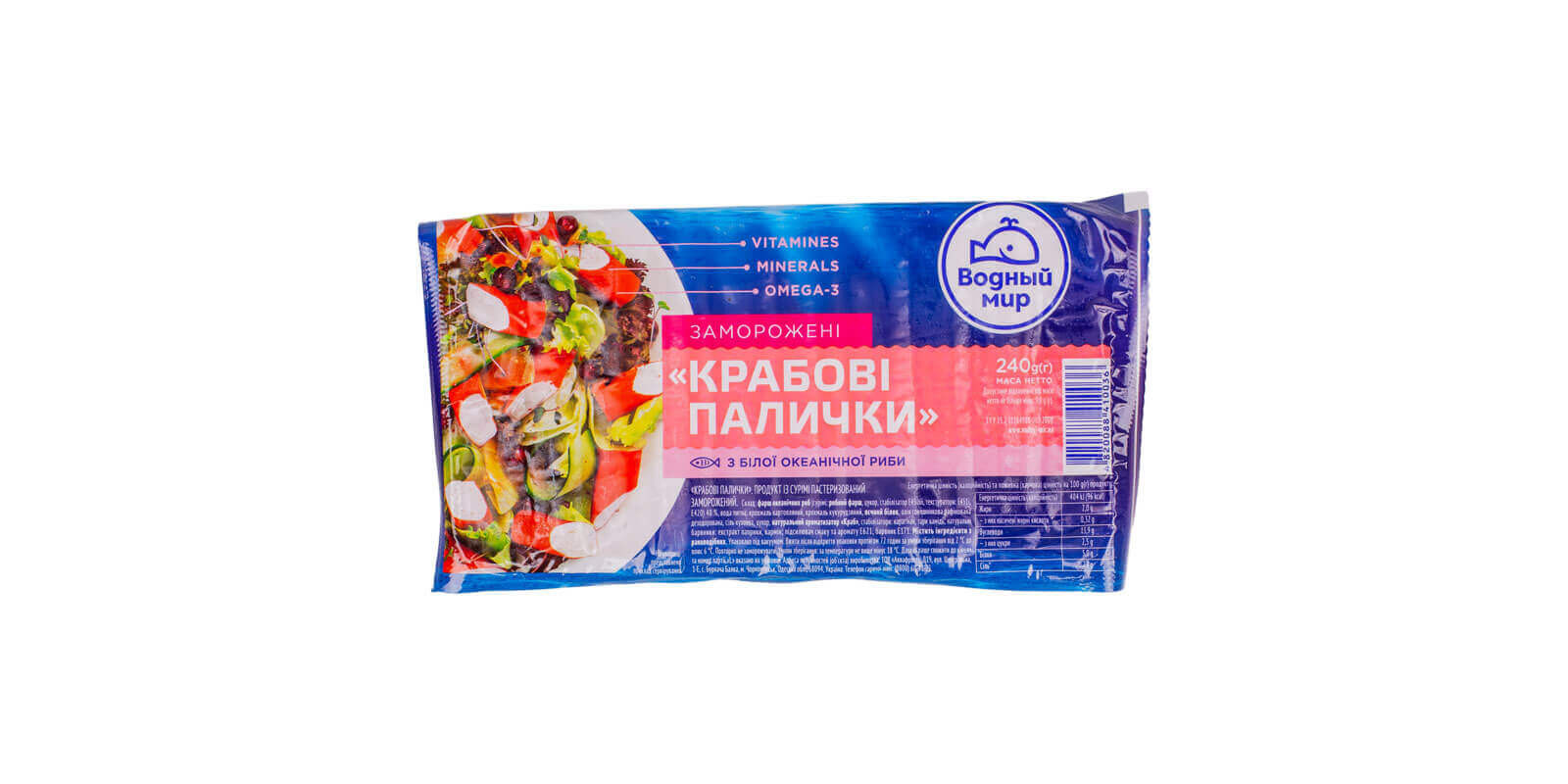 Крабовые палочки из белой океанической рыбы ТМ Водяной мир 240г Крабовые палочки из белой океанической рыбы ТМ Водяной мир 240г