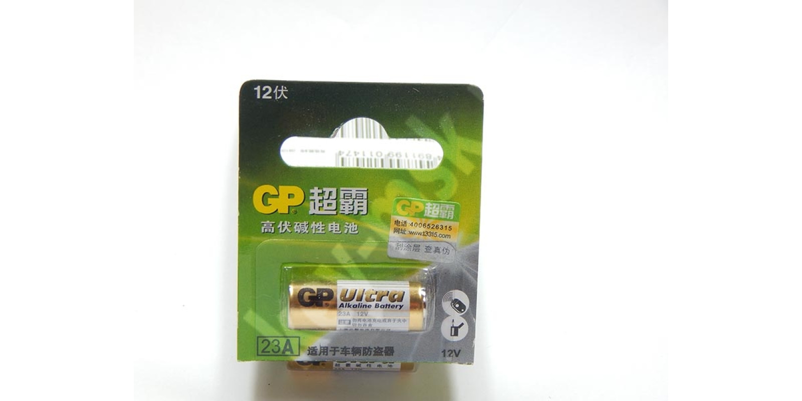 18514 GP 23AE ULTRA 12 В Щелочная (алкалиновая) батарейка AE23 MN21 18514 GP 23AE ULTRA 12 В Щелочная (алкалиновая) батарейка AE23 MN21