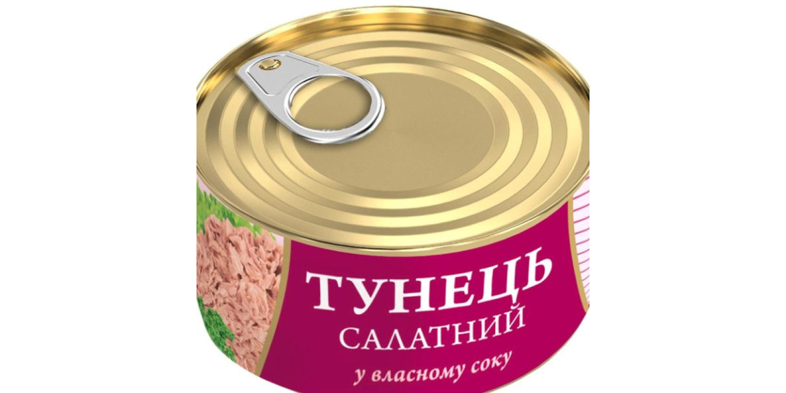 Тунец Fish Line салатный в собственном соку Вес: 0.185 кг