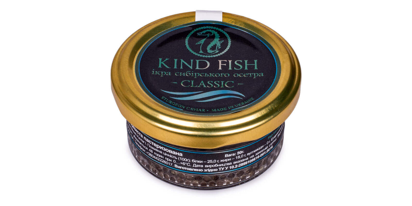 Ікра сибірського осетра зерниста пастиризована CLASSIC ТМ KIND FISH 50г