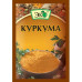  куркума тм еко, 0,020 кг продукти харчування 38705 2